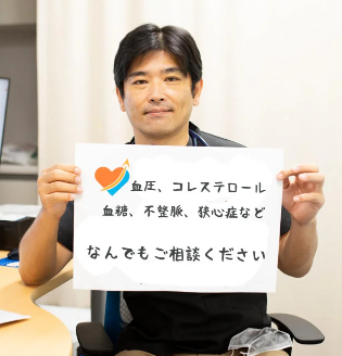 桂川さいとう内科循環器クリニックの外観